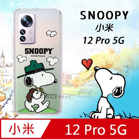 史努比/SNOOPY 正版授權  小米 Xiaomi 12 Pro