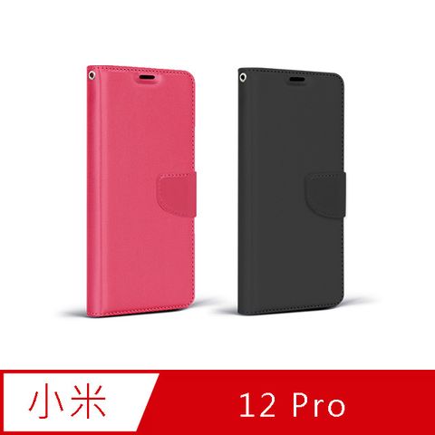 MI 小米 12 Pro 商務可立式掀蓋皮套(2色)