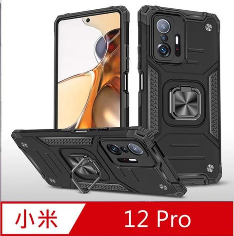 Xiaomi 小米12 Pro 客盟鎧甲支架收納吸磁手機殼保護殼