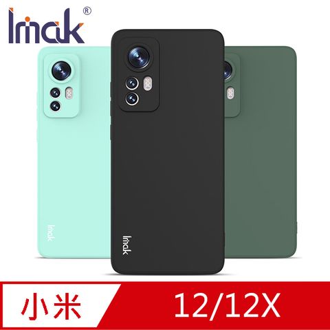 Imak 小米 12/12X 直邊軟套 #手機殼 #保護套