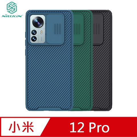 NILLKIN 耐爾金 小米 12 Pro 黑鏡 Pro 保護殼 #手機殼 #保護套 #鏡頭保護 #防摔氣囊