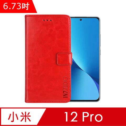 IN7 瘋馬紋 小米 12 Pro (6.73吋) 錢包式 磁扣側掀PU皮套 吊飾孔 手機皮套保護殼-紅色