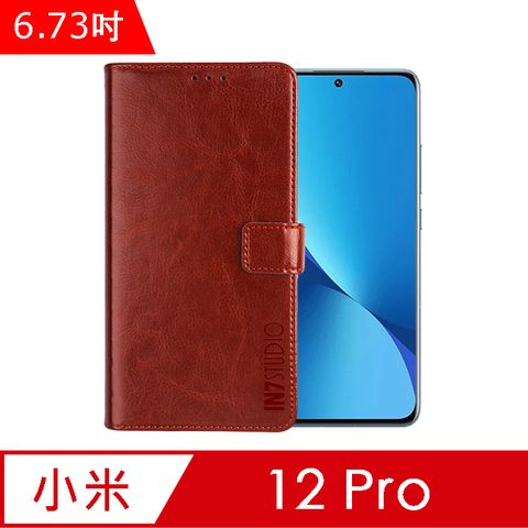 IN7 瘋馬紋 小米 12 Pro (6.73吋) 錢包式 磁扣側掀PU皮套 吊飾孔 手機皮套保護殼-棕色