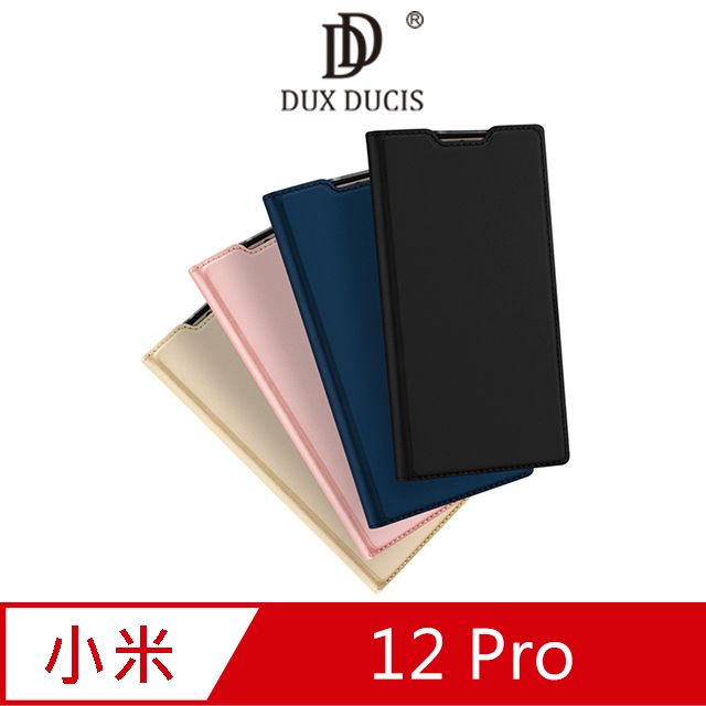 DUX DUCIS  小米 12 Pro SKIN Pro 皮套 #手機殼 #保護殼 #保護套 #可立支架