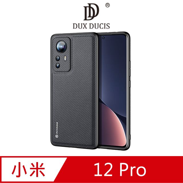 DUX DUCIS  小米 12 Pro Fino 保護殼 #手機殼 #保護套