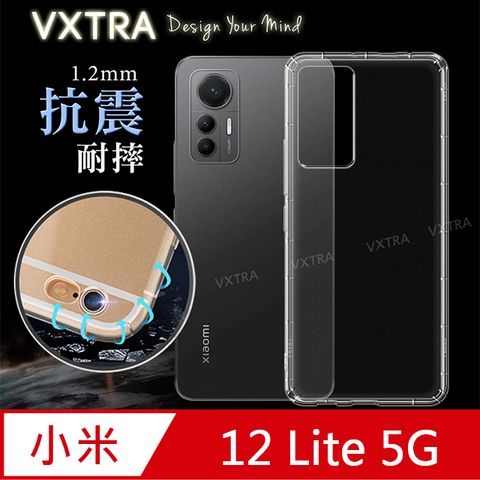 VXTRA 飛創 小米 Xiaomi 12 Lite 5G 防摔抗震氣墊保護殼 手機殼