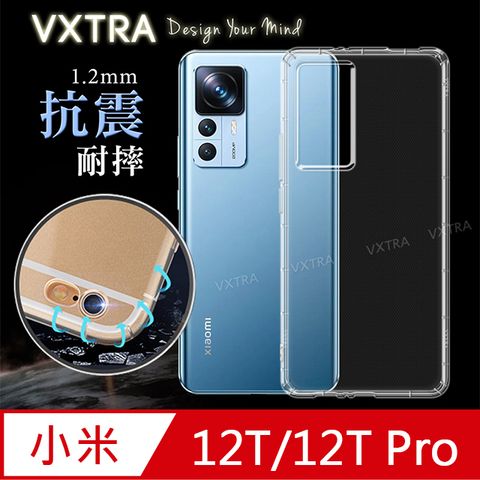 VXTRA 飛創 小米 Xiaomi 12T/12T Pro