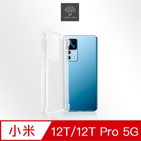 Metal-Slim 小米 12T/12T Pro 5G 強化軍規防摔抗震手機殼