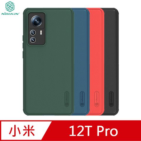 NILLKIN 小米 12T Pro 磨砂護盾 Pro 保護殼