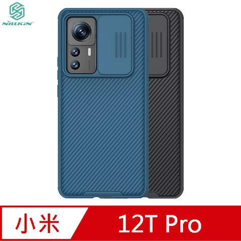 NILLKIN 耐爾金 小米 12T Pro 黑鏡 Pro 保護殼