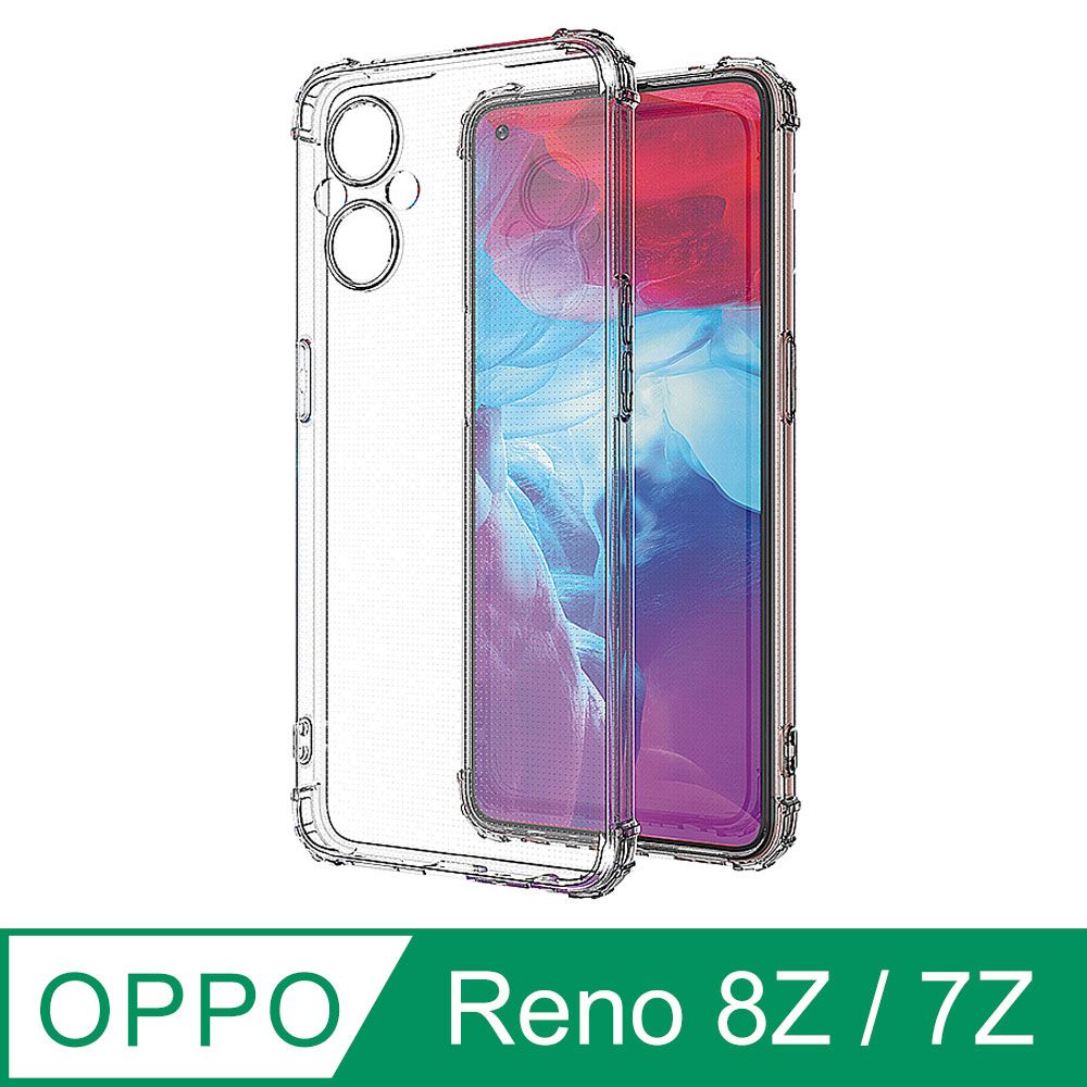 Ayss OPPO Reno 8Z/Reno 7Z/6.4吋 專用 超合身軍規手機空壓殼