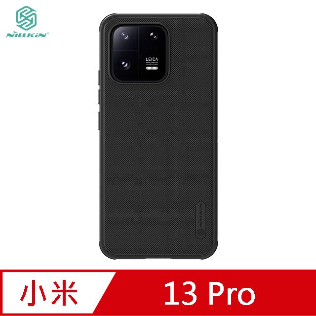 NILLKIN 耐爾金  小米 13 Pro 磨砂護盾 Pro 磁吸保護殼