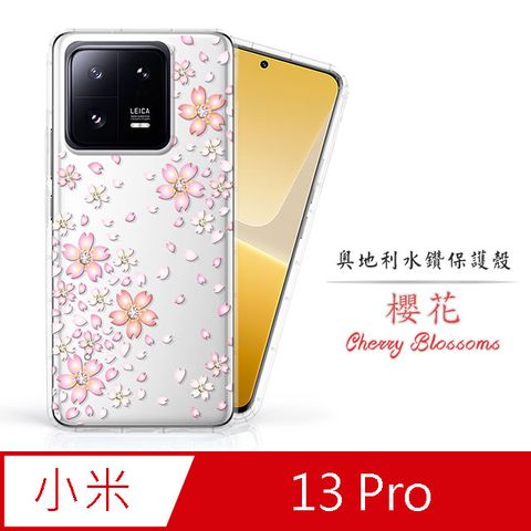 SWAROVSKI 施華洛世奇 Meteor MI 小米 13 Pro 奧地利水鑽彩繪手機殼 - 櫻花