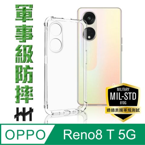 OPPO Reno8 T 5G (6.7吋)--軍事防摔手機殼系列