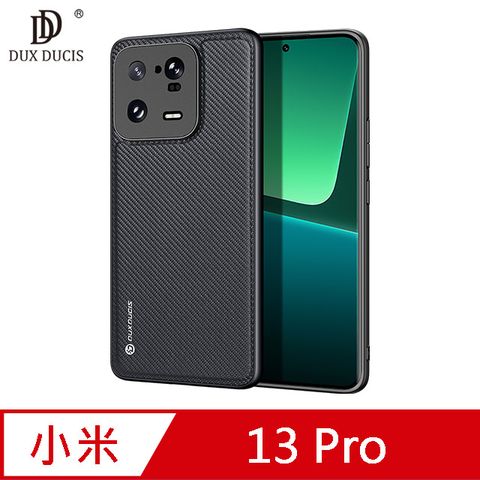 DUX DUCIS 小米 13 Pro Fino 保護殼