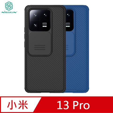 NILLKIN 耐爾金 小米 13 Pro 黑鏡 Pro 保護殼