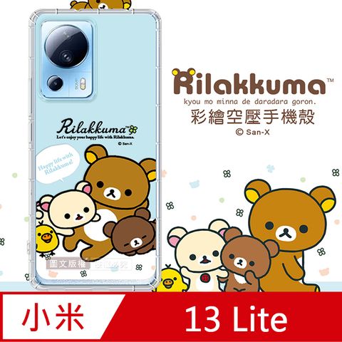 SAN-X授權 拉拉熊 小米 Xiaomi 13 Lite 彩繪空壓手機殼(淺藍撒嬌)