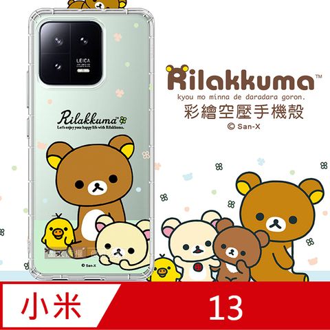 SAN-X授權 拉拉熊 小米 Xiaomi 13 彩繪空壓手機殼(淺綠休閒)