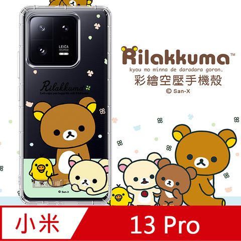 SAN-X授權 拉拉熊 小米 Xiaomi 13 Pro 彩繪空壓手機殼(淺綠休閒)