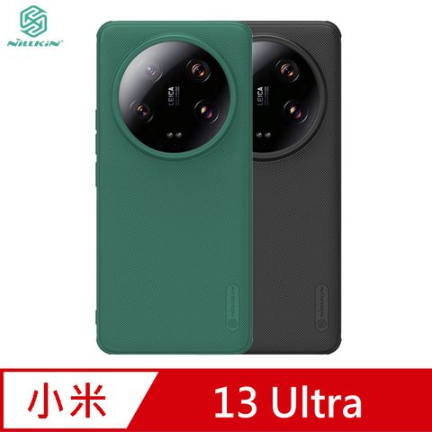 NILLKIN 耐爾金 小米 13 Ultra 磨砂護盾 Pro 磁吸保護殼