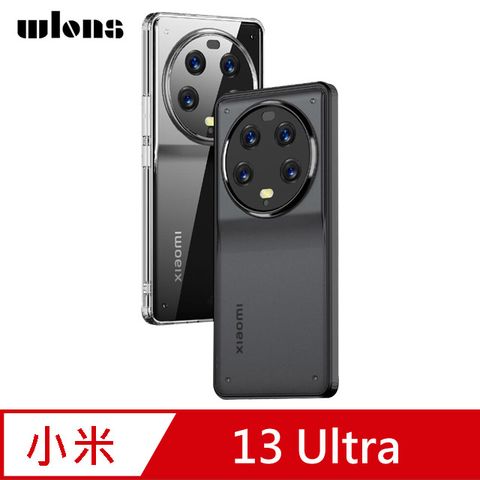 WLONS 小米 13 Ultra 雙料保護套