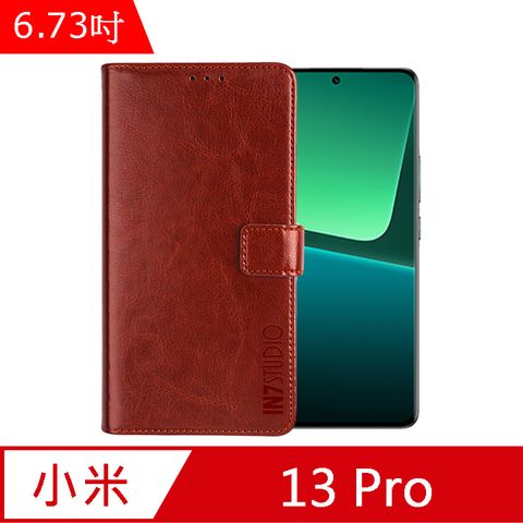 IN7 瘋馬紋 小米 13 Pro (6.73吋) 錢包式 磁扣側掀PU皮套 吊飾孔 手機皮套保護殼-棕色