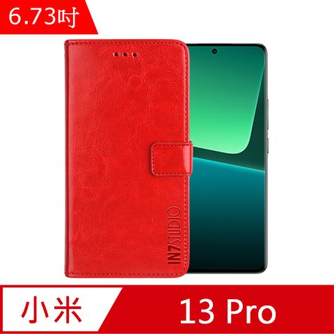 IN7 瘋馬紋 小米 13 Pro (6.73吋) 錢包式 磁扣側掀PU皮套 吊飾孔 手機皮套保護殼-紅色