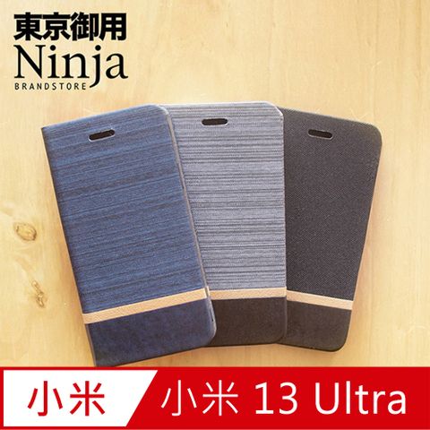 Ninja 東京御用 Xiaomi小米 13 Ultra (6.7吋)復古懷舊牛仔布紋保護皮套