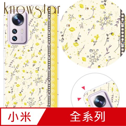 KnowStar 小米紅米 POCO系列 奧地利彩鑽防摔手機殼-蕎麥花(小米12X/小米12Pro/M5/小米11/Note12Pro/紅米Note7)