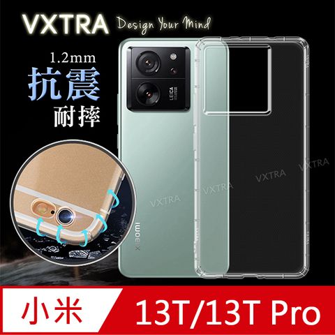 VXTRA 小米 Xiaomi 13T/13T Pro 防摔氣墊保護殼 空壓殼 手機殼