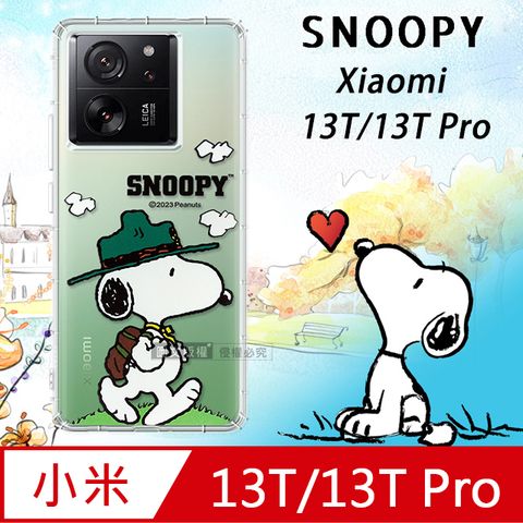 史努比/SNOOPY 正版授權小米 Xiaomi 13T/13T Pro 漸層彩繪空壓手機殼(郊遊)