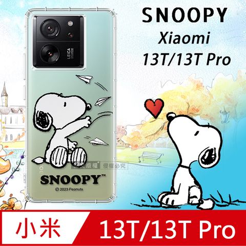 史努比/SNOOPY 正版授權小米 Xiaomi 13T/13T Pro 漸層彩繪空壓手機殼(紙飛機)