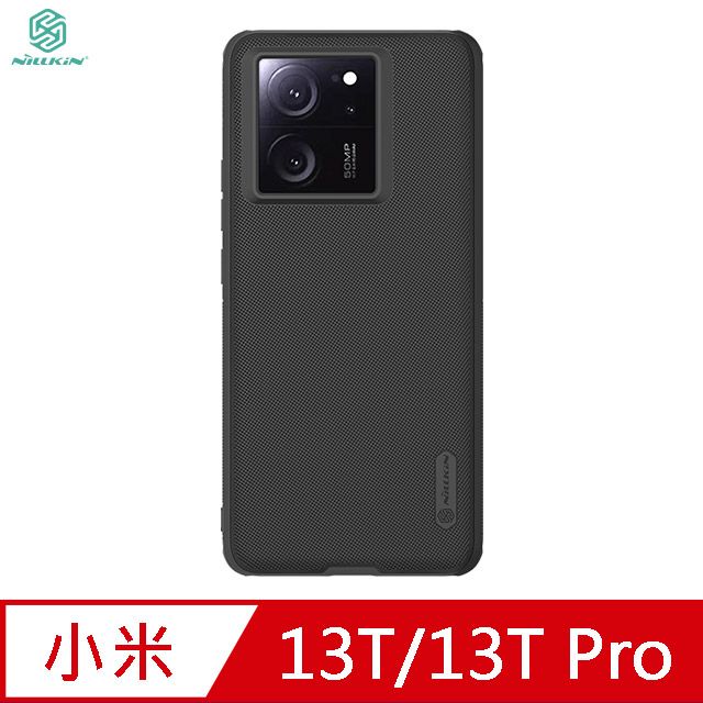  NILLKIN 小米 13T/13T Pro 磨砂護盾 Pro 磁吸保護殼