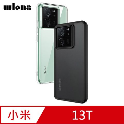 WLONS 小米 13T 雙料保護套