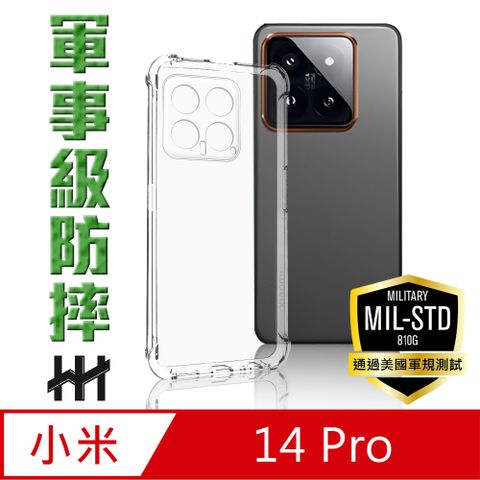 Xiaomi 小米 14 Pro (6.73吋) 軍事防摔手機殼系列