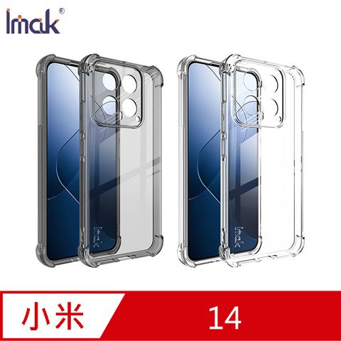 Imak 艾美克 Xiaomi 小米 14 全包防摔套(氣囊) 保護殼