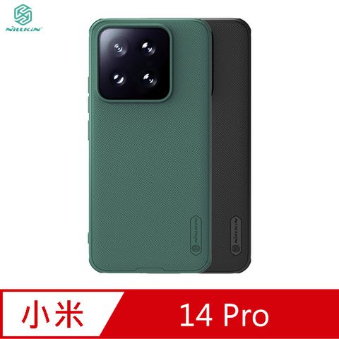 NILLKIN Xiaomi 小米 14 Pro 磨砂護盾 Pro 磁吸保護殼 支援 MagSafe