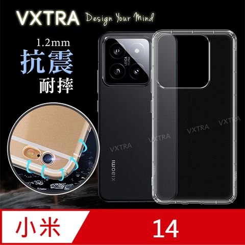 VXTRA 飛創 小米 Xiaomi 14  防摔氣墊保護殼 空壓殼 手機殼