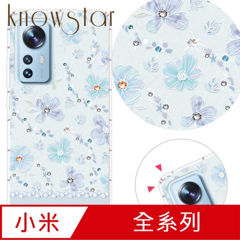 KnowStar 小米紅米 POCO系列 奧地利彩鑽防摔手機殼-莫蘭(小米12X/小米12Pro/M5/小米11/Note12Pro/紅米Note7)