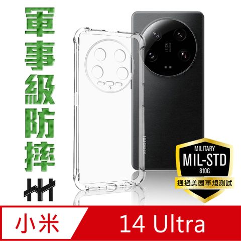 Xiaomi 小米 14 Ultra -6.73吋-軍事防摔手機殼系列