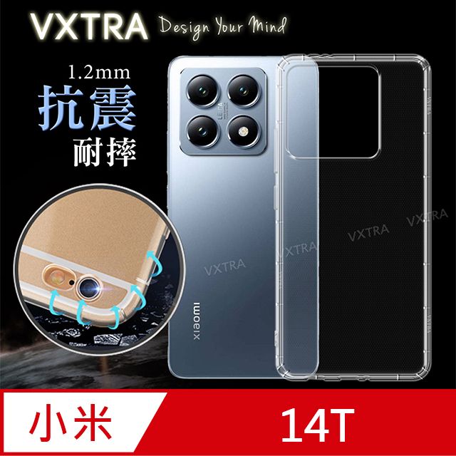 VXTRA 飛創 小米 Xiaomi 14T 防摔氣墊保護殼 空壓殼 手機殼