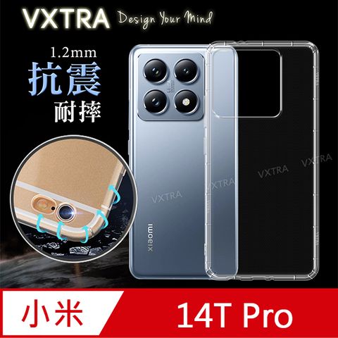 VXTRA 飛創 小米 Xiaomi 14T Pro 防摔氣墊保護殼 空壓殼 手機殼