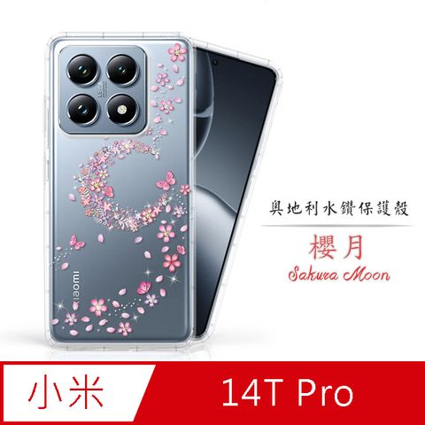 Meteor MI 小米 14T Pro 奧地利水鑽彩繪手機殼 - 櫻月