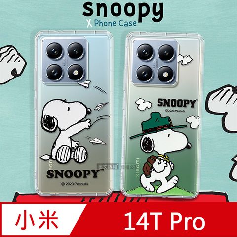 史努比/SNOOPY 正版授權 小米 Xiaomi 14T Pro 漸層彩繪空壓手機殼