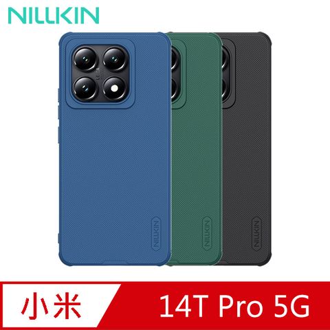 NILLKIN 耐爾金 小米 14T Pro 5G 磨砂護盾 Pro 保護殼