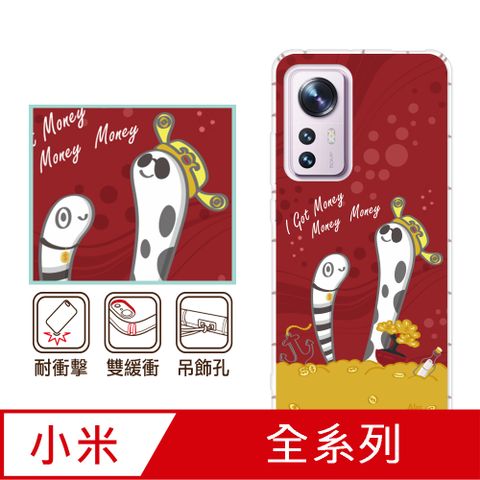 反骨創意 小米紅米 POCO系列 彩繪防摔手機殼-財蛇到(小米12X/小米12Pro/小米11T/小米10T/Note12Pro/紅米Note7/8T