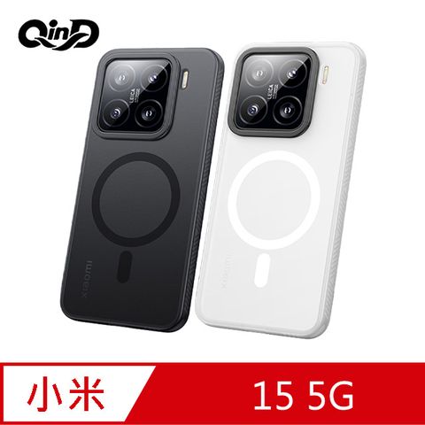 QinD 小米 15 5G 隱砂磁吸保護殼