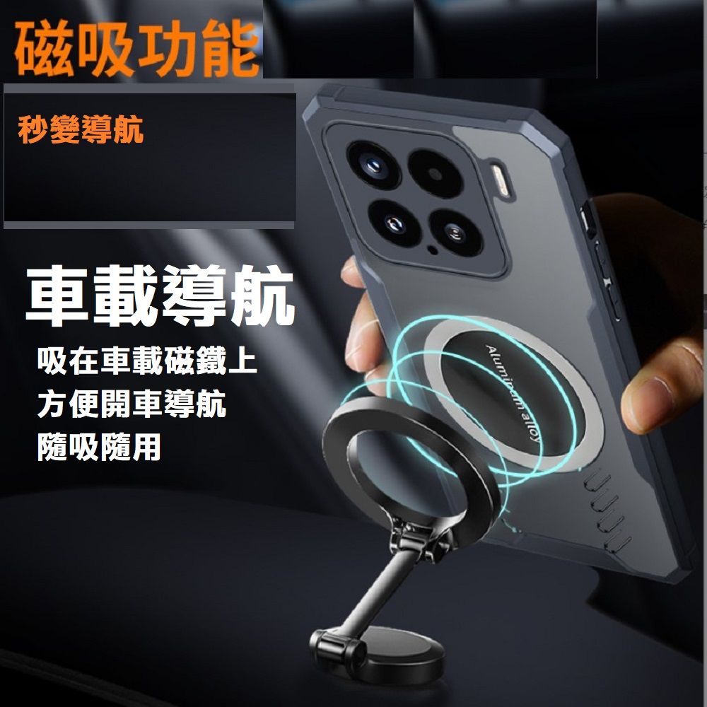  Xiaomi 小米15石磨烯磁吸散熱手機殼保護殼套石墨烯導熱 搭配磁吸散熱器 ,電競新生活