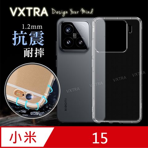 VXTRA 小米 Xiaomi 15 防摔氣墊保護殼 空壓殼 手機殼