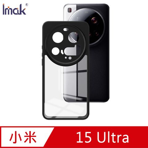 Imak 小米 15 Ultra 雙料防摔保護套(UX-9A)
